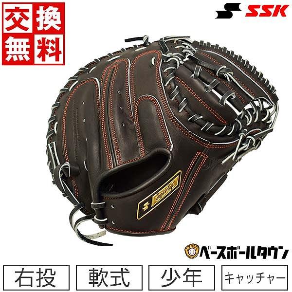 ssk キャッチャーミットの人気商品・通販・価格比較 - 価格.com ssk キャッチャーミットの人気商品・通販・価格比較 - 価格.com