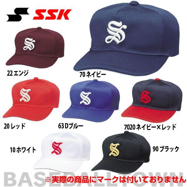 SSK 野球 帽子 角ツバ6方型オールメッシュ BC063 野球帽 練習帽 ベースボールキャップ メンズ :ssk-bc063:野球用品ベースボールタウン  - 通販 - Yahoo!ショッピング