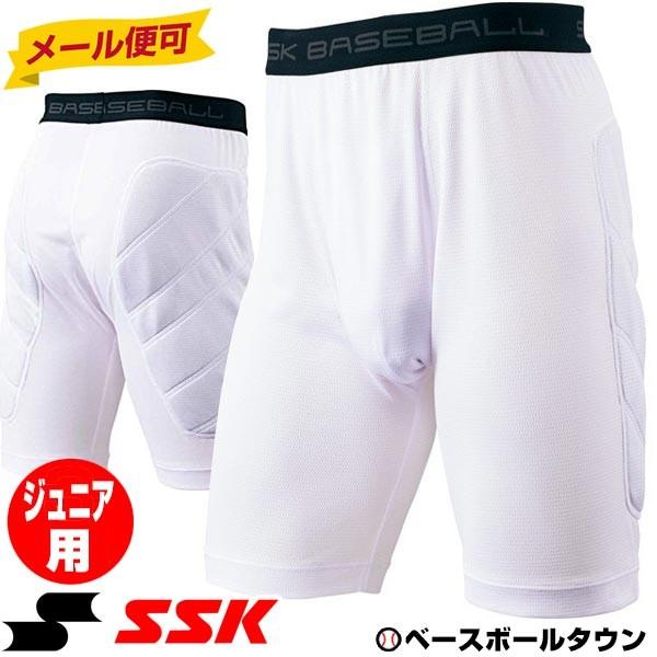 Ssk 野球 スライディングパンツ ジュニア ホワイト Bsp002j 10 野球ウェア 少年 子供 スラパン メール便可 Buyee Buyee Japanese Proxy Service Buy From Japan Bot Online