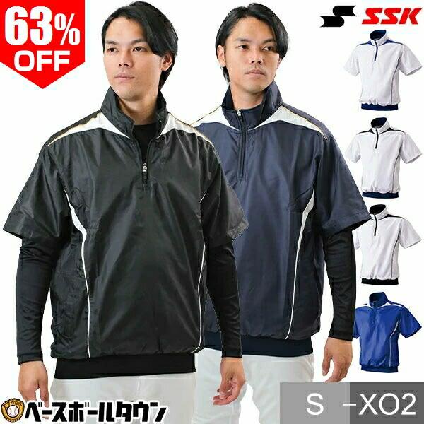 エスエスケイ(スポーツ用品) SSK プレジャン 半袖ハーフZIP 裏 エスエスケイ(スポーツ用品) SSK プレジャン 半袖ハーフZIP 裏