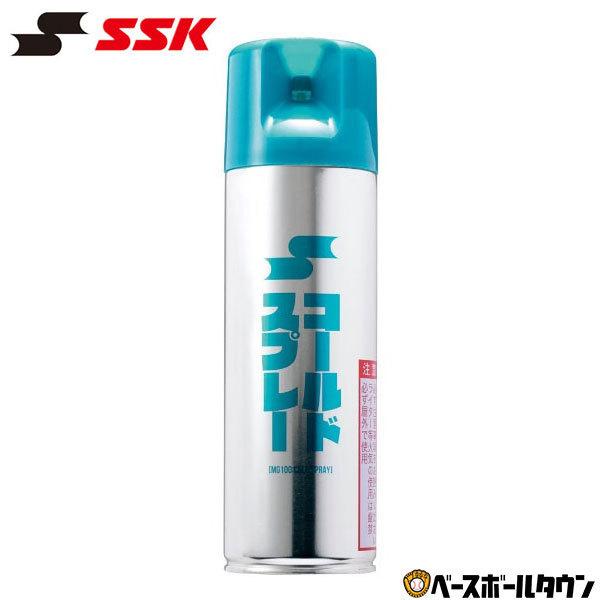 エスエスケイ（スポーツ用品） SSK アイシング 野球 コールド