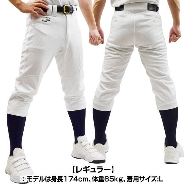 XOサイズのみ ハンパ祭 2本組 SSK 野球用練習着 ユニフォームパンツ 練習着パンツ レギュラー ストレッチ ヒップパッド付 PUP003R メンズ 返品交換不可 /【Buyee】 XOサイズのみ ハンパ祭 2本組 SSK 野球用練習着 ユニフォームパンツ 練習着パンツ レギュラー ストレッチ ヒップパッド付 PUP003R メンズ 返品交換不可 /【Buyee】