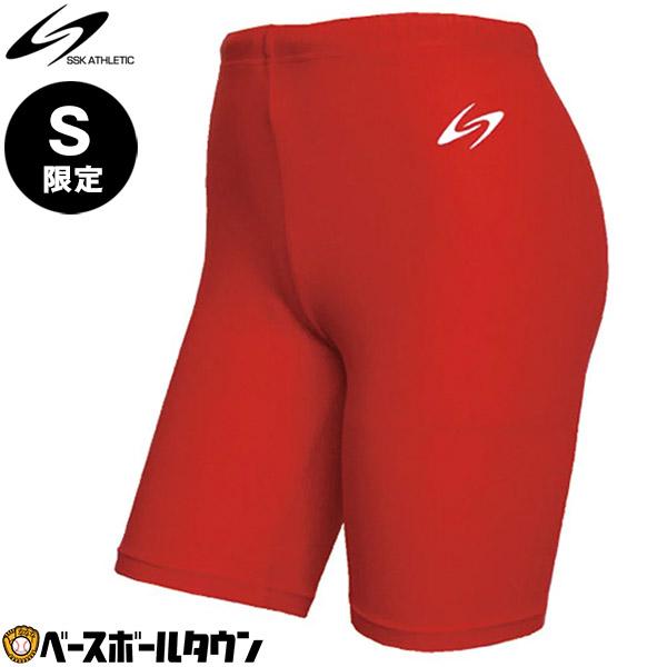 野球 スライディングパンツ Ssk インナースパッツ メンズ レディス兼用 ソフト ストレッチ Spats メール便可 Sxa716h 野球ウェア 野球用品ベースボールタウン 通販 Paypayモール