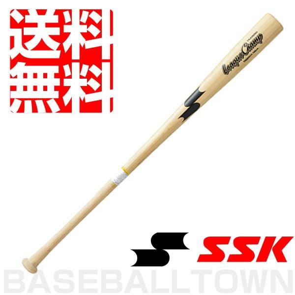 エスエスケイ（SSK） 交換往復送料無料 野球 長尺トレーニングバット