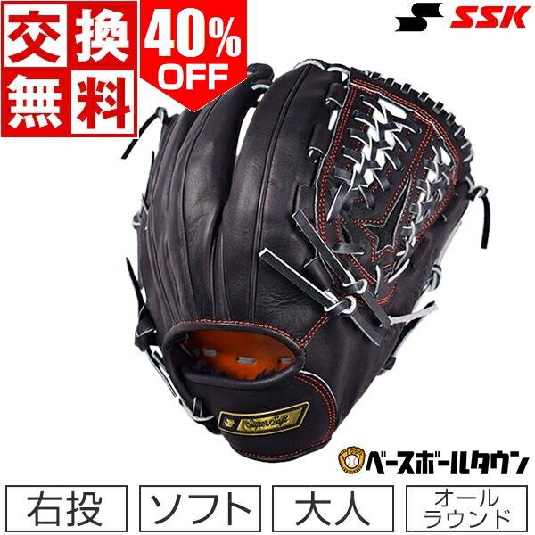 野球グローブ ソフトボール sskの人気商品・通販・価格比較 - 価格.com