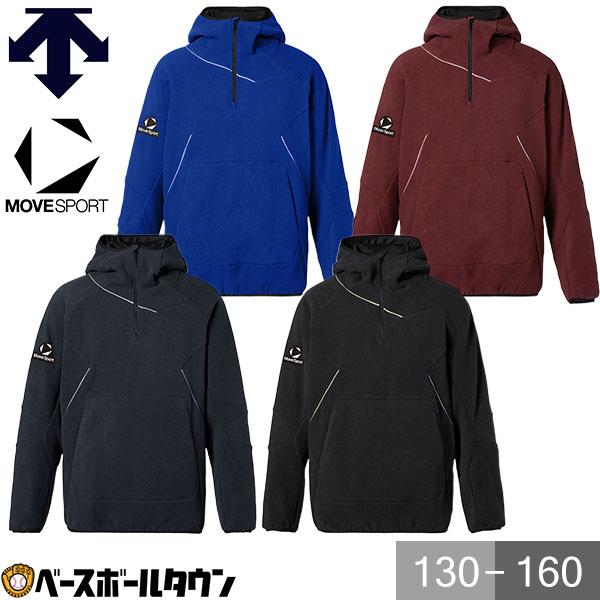 野球 フリースパーカー 長袖 ジュニア デサント フリースジャケット Jr. ST6SSWT0J ハーフジップ フーディー フード付き 子供用 防寒 保温 秋冬物 通学