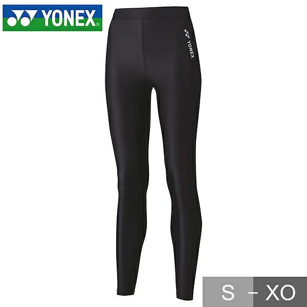 YONEX レディース ロングスパッツ アンダーウェア Sサイズ 黒 新品未使用 YONEX（ヨネックス） 休まず出荷 バドミントン テニス レディース
