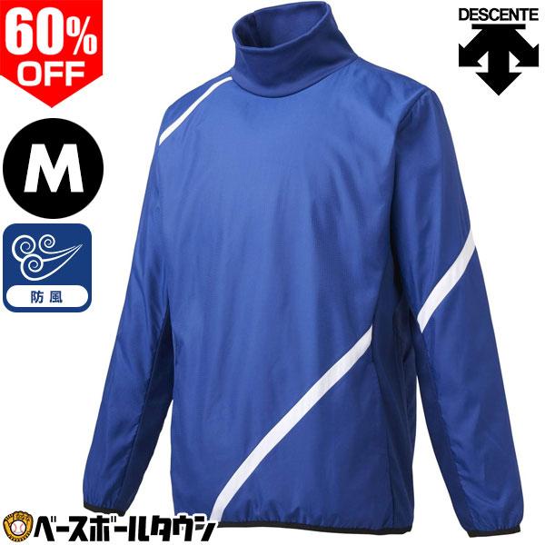DESCENTE 野球 ウインドブレーカージャケット メンズ デサント