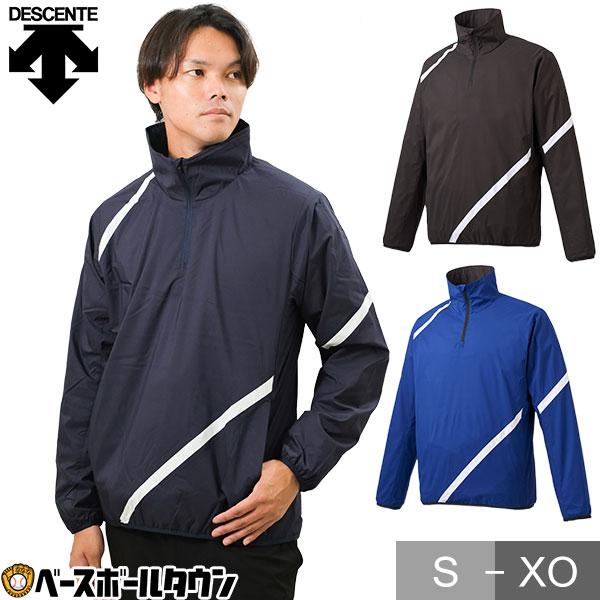 DESCENTE（デサント） ウインドブレーカー ジャケット CPCP