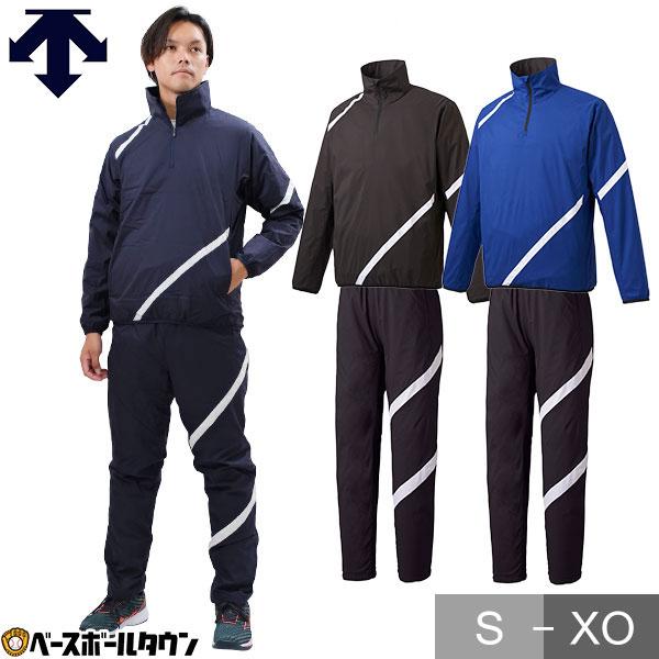 DESCENTE（デサント） 上下セット ジャケット CPCPトレーニングピステ