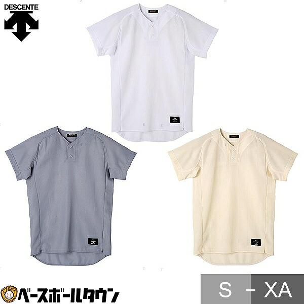 草野球　ユニフォーム　DESCENTEデサント デサント 野球 ベースボールシャツ 立衿 2ボタン Tシャツ DB110B