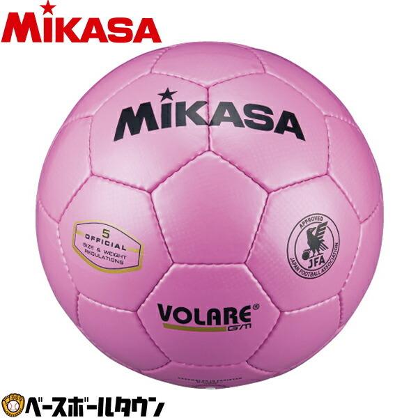 【値下げ不可】MIKASAサッカーボール軽量5号球 一般用★2球セット売り★ MIKASA（スポーツ） ミカサ サッカーボール 軽量球5号 380g