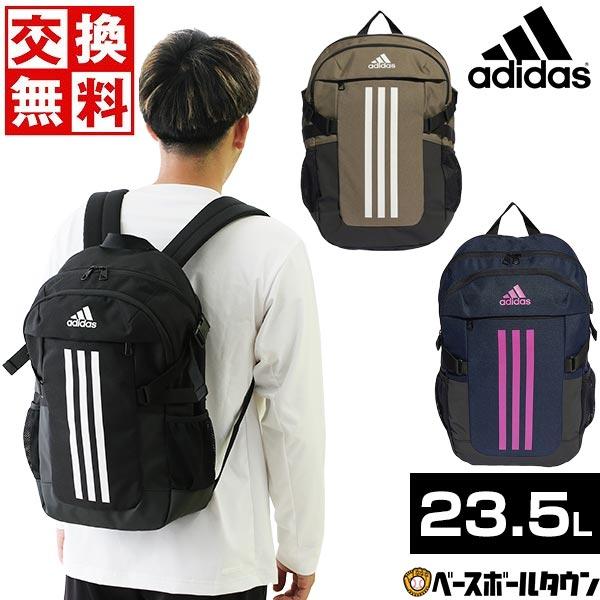 adidas（アディダス） 交換無料 野球 リュック 大人 バックパック