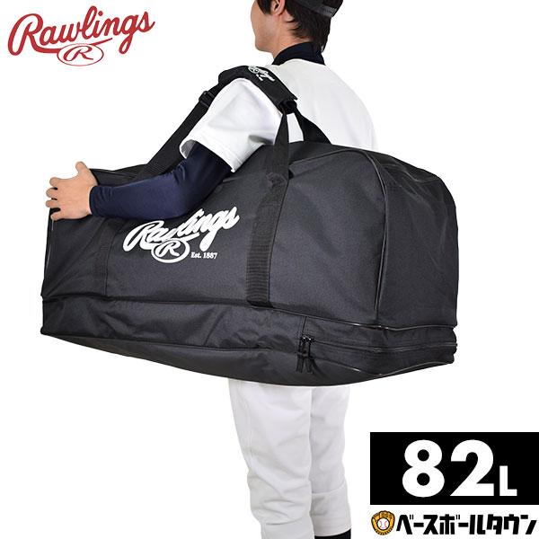Rawlings 野球 遠征バッグ ローリングス ボストンバッグ チーム Rawlings 野球 遠征バッグ ローリングス ボストンバッグ チーム