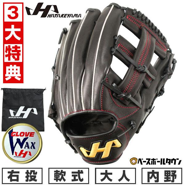 ハタケヤマ 一般 大人用 軟式 捕手 野球 グローブ キャッチャーミット 良品 ハタケヤマ 3大特典アリ 交換無料 ソフトボール キャッチャー