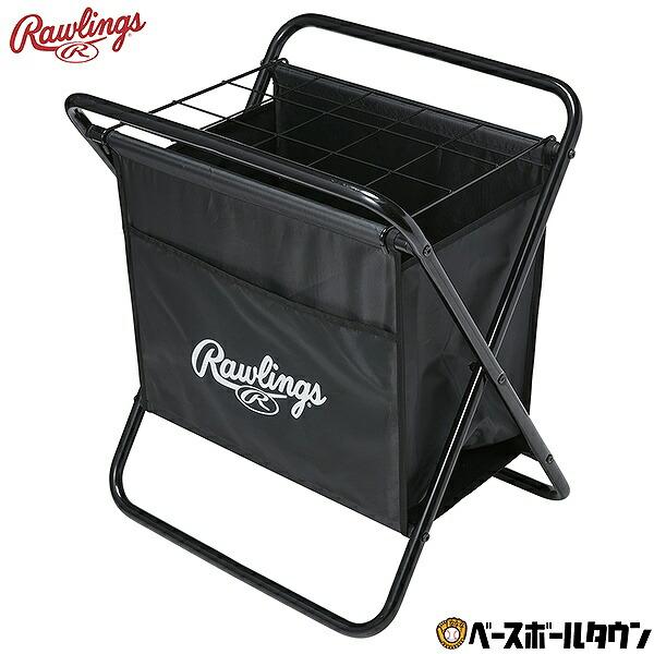 Rawlings（ローリングス） 3連休も毎日出荷 バットスタンド 