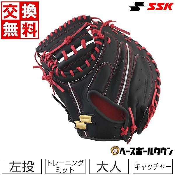 エスエスケイ（SSK） 交換無料 野球 グローブ トレーニング用グラブ