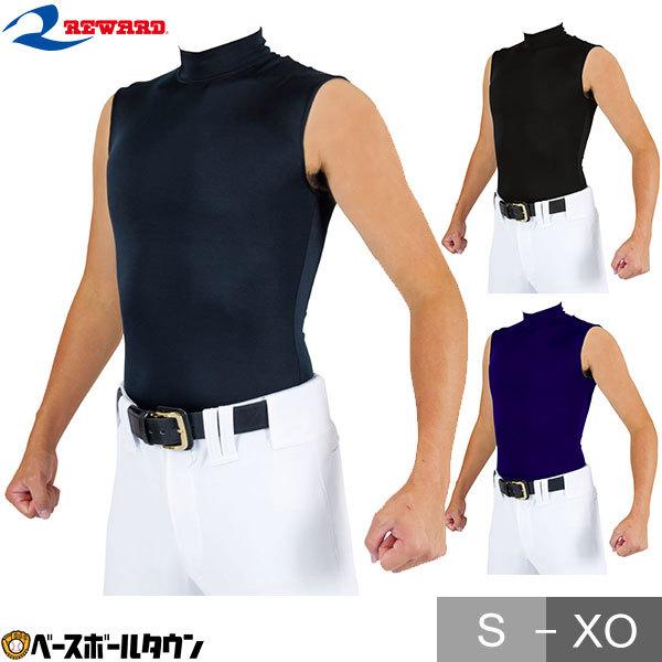 アンダーシャツ ザナックス 野球 アンダーシャツ 長袖 ジュニア ローネック