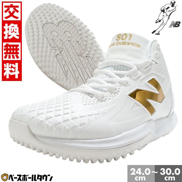 New Balance 交換無料 トレーニングシューズ 野球 大谷翔平 New Balance 交換無料 トレーニングシューズ 野球 大谷翔平