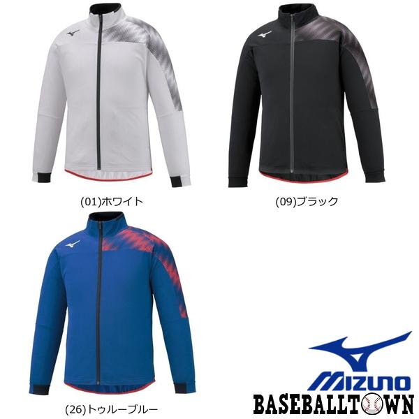 MIZUNO ミズノ ウォームアップジャケット 男女兼用 U2MC0010