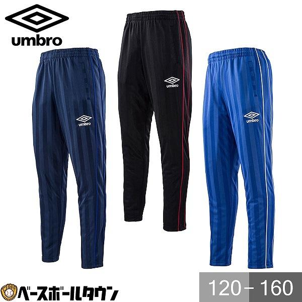 選手支給品 英国ナショナルチーム サイドジップウォームアップパンツ プロチーム 選手支給品 英国ナショナルチーム サイドジップウォームアップ