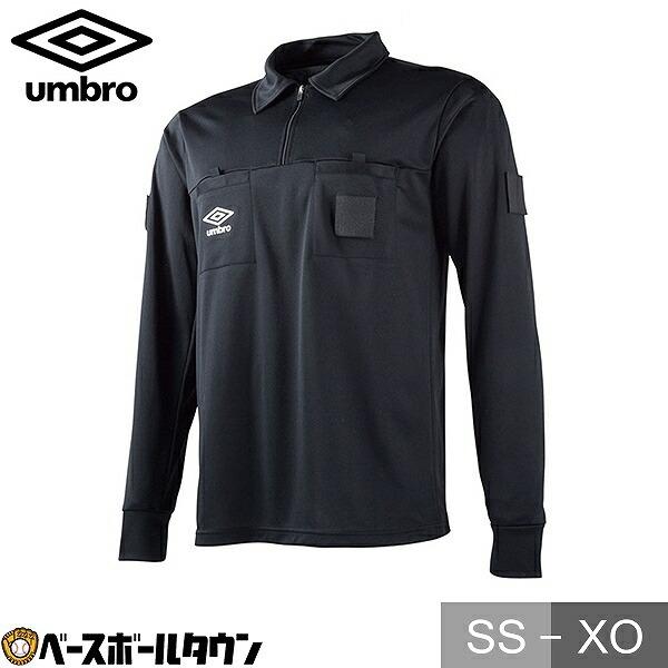 umbro（アンブロ） 長袖レフリーシャツ UAS6608L サッカー Tシャツ