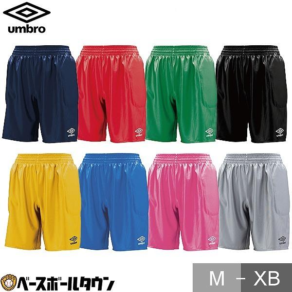 GP UMBRO(アンブロ) GKパンツ UAS6700GP サッカー パンツ : 野球用品