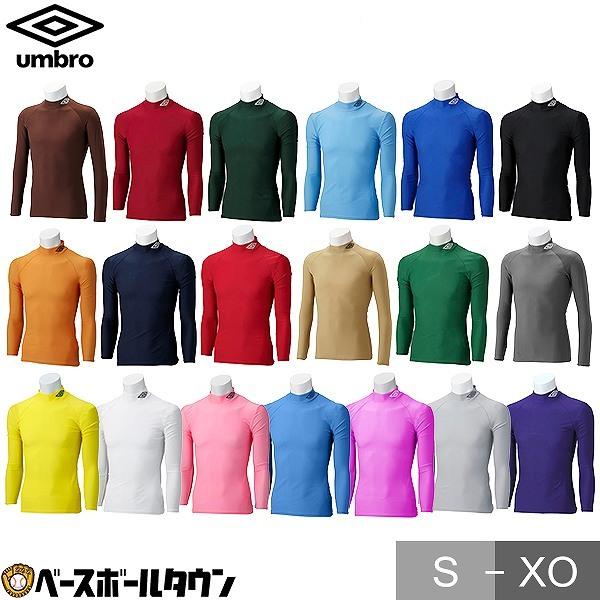 umbro UMBRO(アンブロ) 長袖コンプレッションシャツ UAS9300
