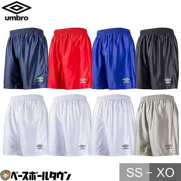 umbro（アンブロ） TMプラクティスパンツ UBS7030P サッカー パンツ