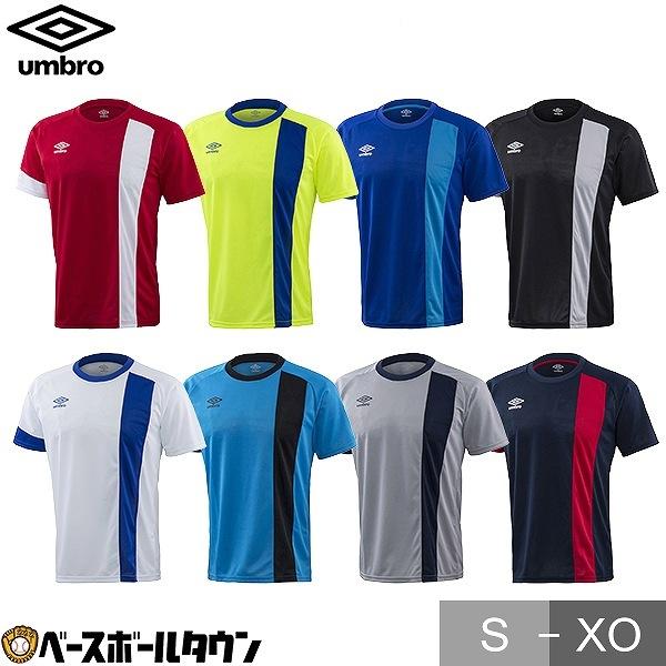 umbro（アンブロ） TMセカンダリ-シャツ UBS7040 サッカー ゲーム