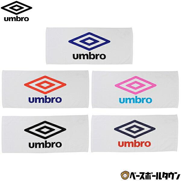 アンブロ スポーツタオル スポーツ用タオル サッカー フットボール Ujs3602 メール便可 野球用品ベースボールタウン 通販 Paypayモール