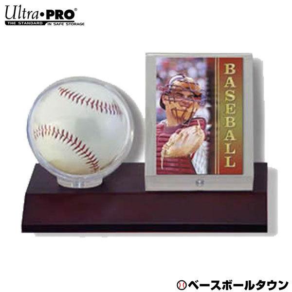 野球 記念品 ウルトラプロ サインボール＆カード ディスプレイホルダー 木製台座付 ブラウン 88-81674