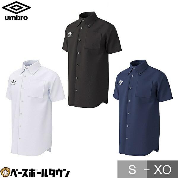 umbro UMBRO(アンブロ) WR 半袖ボタンダウンシャツ UMUPJA73