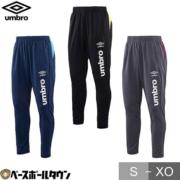 umbro（アンブロ） WR トレーニングパンツ メンズ サッカー