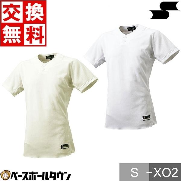  SSK 싅 KEjtH[ Q[p2{^Vc US019 싅EFA