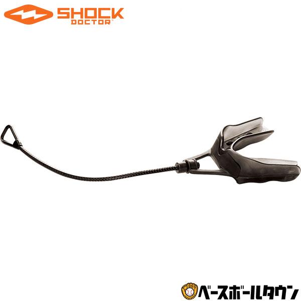 ●手軽に熱成形が可能なカスタムメイドマウスガードのベーシックモデル(ストラップ付)●ラテックスフリー●歯科矯正器具との併用可能●カラー：スモーク●サイズ：一般(13歳以上)●ShockDoctor ショックドクター 野球用品 練習 トレーニ...