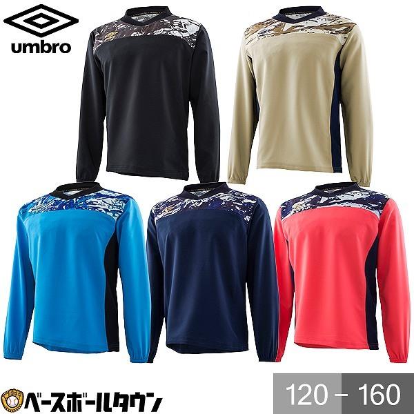 アンブロ Jr Tr ストロングクロスピステトップ ジュニア サッカー フットサルウェア 長袖 少年 子供 Uujljf10 トレーニングウェア 野球用品ベースボールタウン 通販 Paypayモール