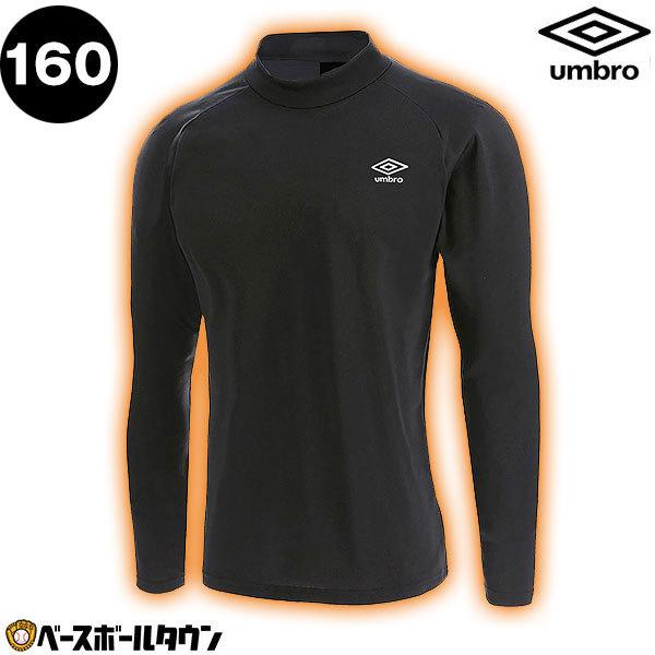 Umbro イングランド代表 Training Jersey 長袖XL トレーニング アンブロ インナーシャツ 長袖 ジュニア 起毛 ゲーム