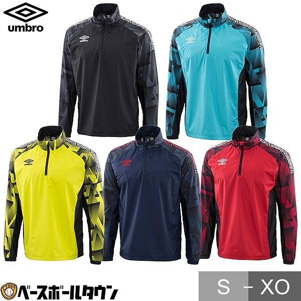 umbro（アンブロ） TR 裏起毛サーモハーフジップ メンズ UUUOJF32