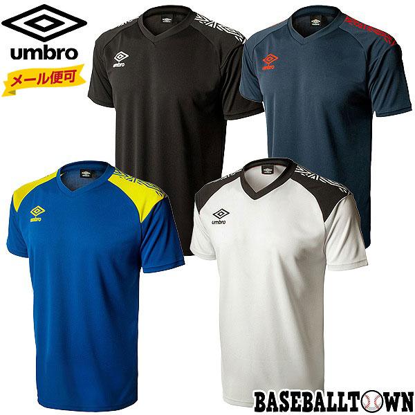umbro アンブロ プラクティスシャツ 練習着 半袖 大人 Vネック