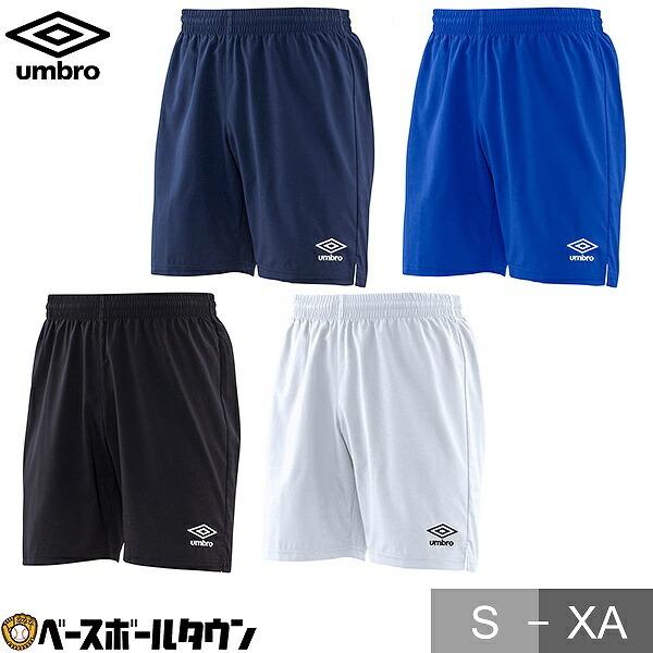 アンブロ ハーフパンツ 大人 トレーニングパンツ トレパン 短パン サッカー フットボール フットサル Uuupjd81 メール便可 野球用品ベースボールタウン 通販 Paypayモール