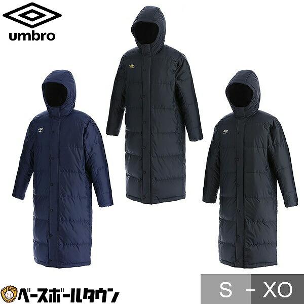 トレーニング UMBRO(アンブロ) サッカー ウインドウェア TR ロング