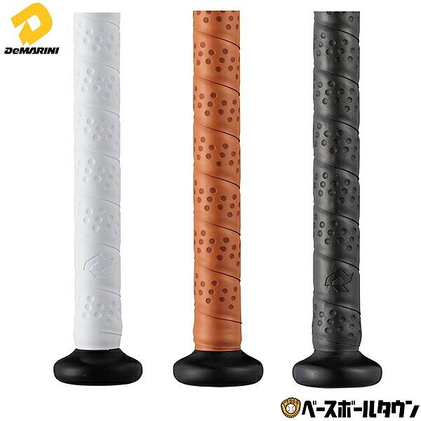 野球 グリップテープ ディマリニ 黒 茶 白 リプレースメントグリップ D バットグリップ バットラップ バット用アクセサリー WB57455