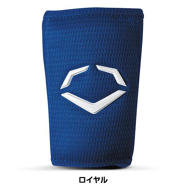 �싅 ���X�g�K�[�h �G�{�V�[���h EVOSHIELD Pro-SRZ 2.0 WB57460 ���i�摜2