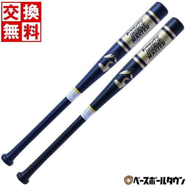 トクサンTVとの共同開発コラボ商品第2弾！中学生、高校低学年、女子硬式野球での使用を考慮した設定。グリップ部径30mm、全体質量1,100g平均に設定。ヘッドを返りにくくすることによるバットコントロール強化と前腕筋及びリスト強化トレーニング...