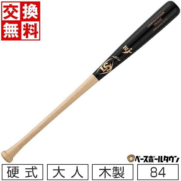 ルイスビルスラッガー 硬式木製バット CY22型　880g平均　84cm ルイスビルスラッガー 硬式木製バット CY22型 880g平均 84cm 野球