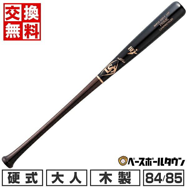 s*6様 ルイスビルスラッガー メープル C271-T型 84cm/840g 硬 s*6様 ルイスビルスラッガー メープル C271-T型 84cm/840g 硬 s*6
