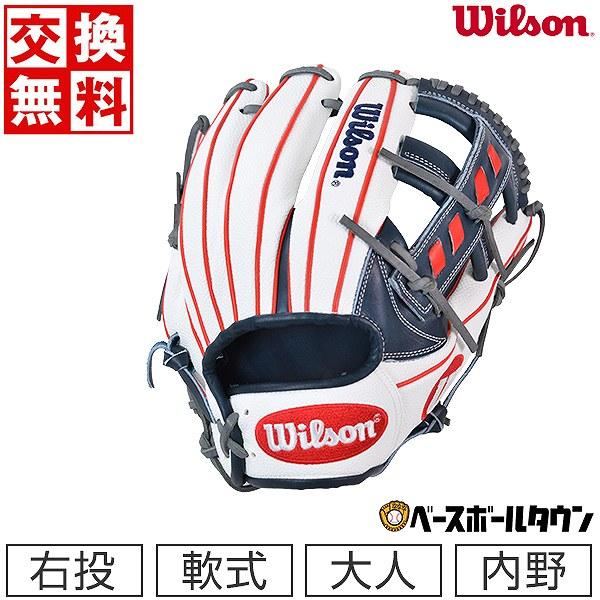 The Wannabe Hero 交換無料 野球 グローブ 軟式 ウイルソン ワナビー
