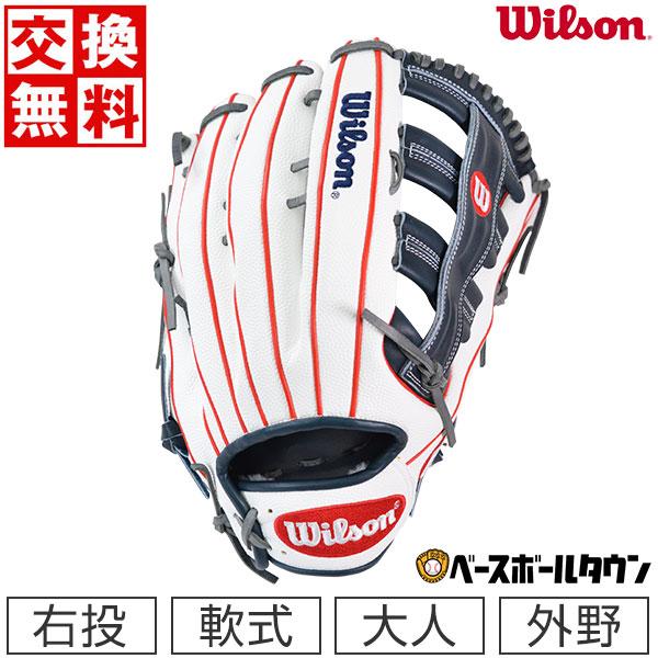 The Wannabe Hero 交換無料 野球 グローブ 軟式 ウイルソン DUAL 外