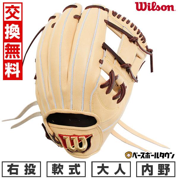 WILLSON 交換無料 野球 グローブ 軟式 大人 ウィルソン スタッフ WILLSON 交換無料 野球 グローブ 軟式 大人 ウィルソン スタッフ